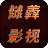 tuntun剧去广告纯净版